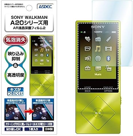 Amazon アスデック Sony ウォークマン Aシリーズ フィルム Nw 0 Nw A10シリーズ Nw 5 Nw 5hn Nw 6hn Nw 7hn Ar液晶保護フィルム2 高光沢 反射抑制 気泡消失 帯電防止 日本製 Ar Sw23 光沢フィルム Asdec 液晶保護フィルム