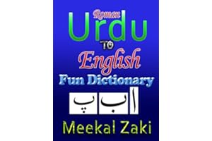 Urdu Dictionary - Roman URDU To English Fun Dictionary - Searchable