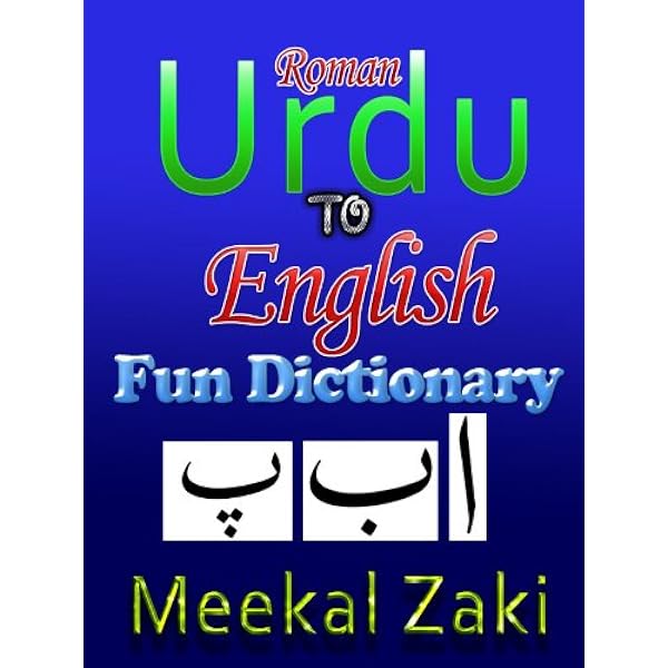 Amazon.com: Advanced English Urdu Dictionary, has both English and