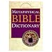 Metaphysical Bible Dictionary (linked TOC) by Charles Fillmore, James Tierney