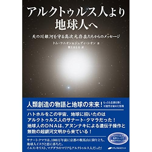 クラトゥ バラダ ニクト 銀河連盟は静かにやってくる Sophie S Ownd
