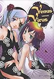 Image de VÃ©nus versus Virus, Tome 8 (French Edition)