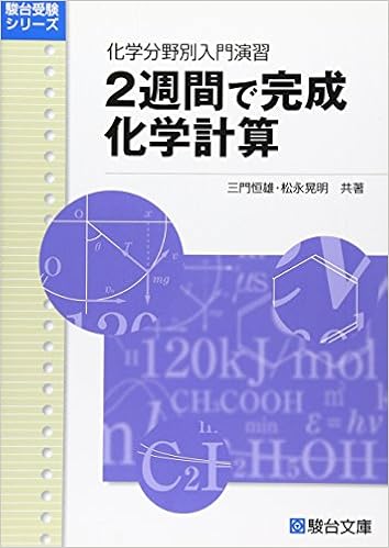 Lba 11escc Attraction3 Iiicho Bc Et Al Os