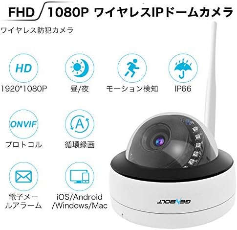 ワイヤレス監視防犯カメラドーム型 Genbolt Ai人体検知 0万画素 Wifi Ip ネットワークカメラ 1080p Fhd 日本産cmos センサー 軍工級防黒客技術 Onvif 録画録音 遠隔監視 暗視撮影 動体検知警報 B07zqdszkc 3 499円 セール開催中最短即日発送 新作 人気 送料無料