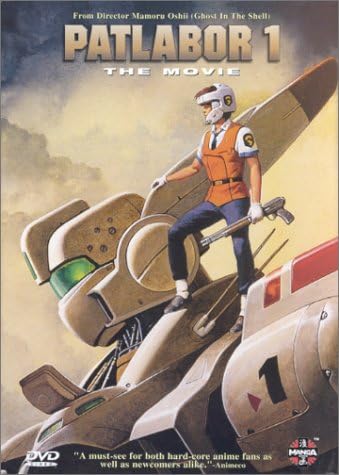 Amazon.com: 機動警察パトレイバー2【劇場版】 [DVD] : Movies & TV
