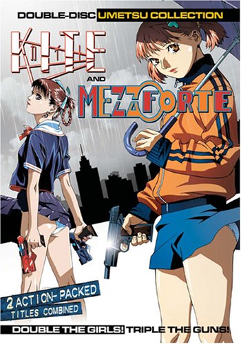 Kite and Mezzo Forte Double Pack