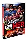 劇場版『TOKYO MER～走る緊急救命室～南海ミッション』通常版