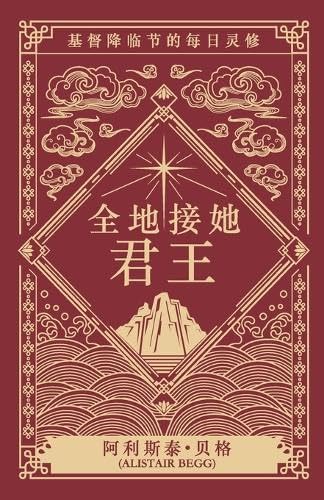 Amazon.com: 敦煌壁画白描大图临摹范本榆林窟·文殊菩萨: 9787548080978