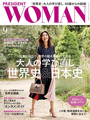 バックナンバー 表紙画像 4