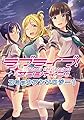 ラブライブ!サンシャイン!!コミックアンソロジー1 (電撃コミックスNEXT)