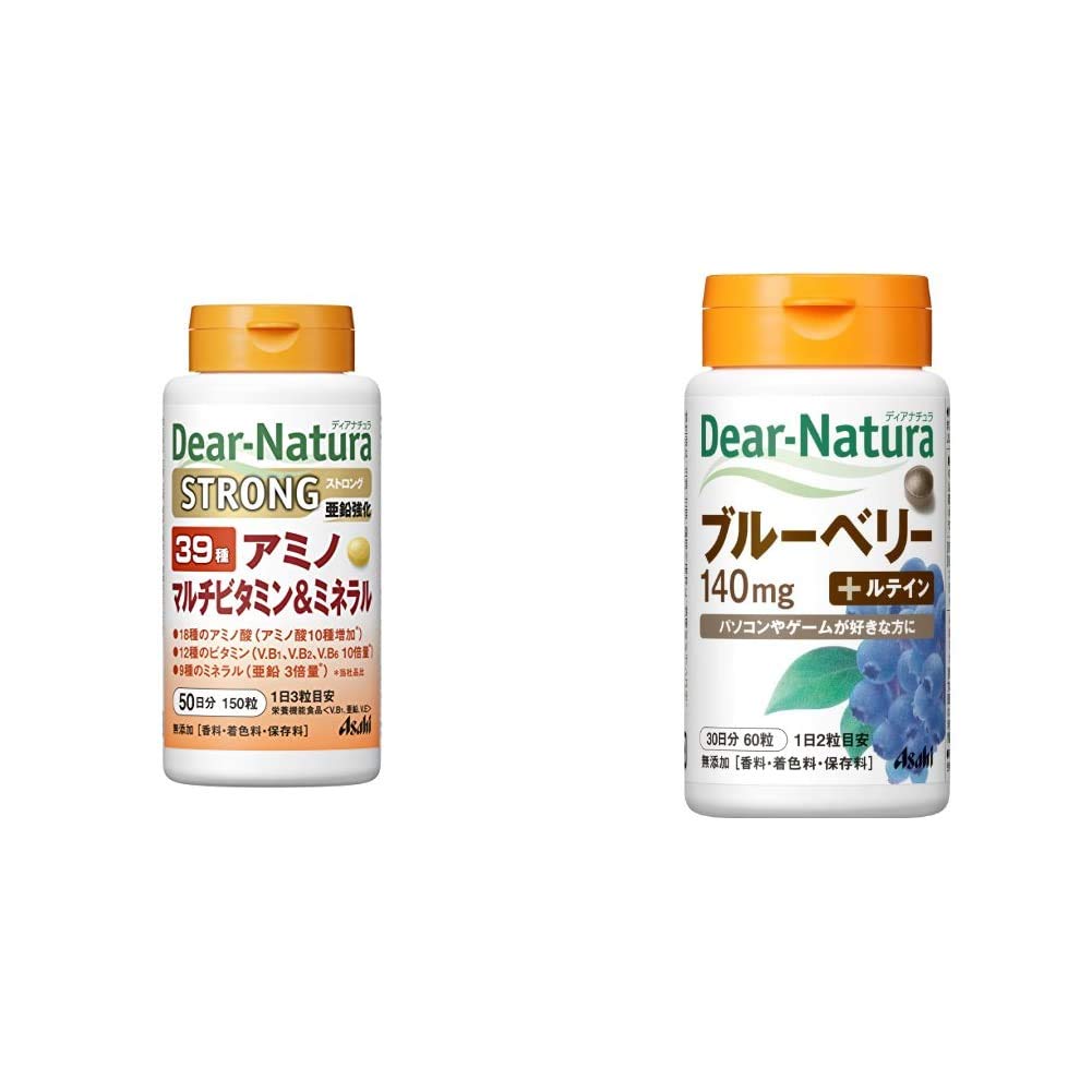 【セット買い】ディアナチュラ ストロング39アミノ マルチビタミン&ミネラル 150粒 (50日分) & ブルーベリー with ルテイン 60粒 (30日分)商品画像