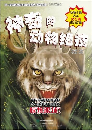 淘宝十年产品事 苏杰 Amazon De Books