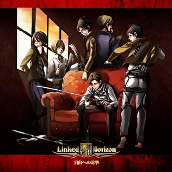 Linked Horizon Jiyueno Shingeki Regular Amazon Com Music