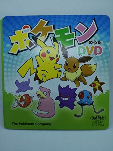 ポケモンのうた Dvd B087bj81cr 640円