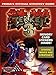 Tekken 3 (Prima's Official Strategy Guide) by
