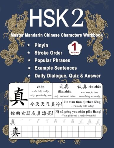 Amazon.com: Authentic Chinese Textbook 1 (Chinese Edition