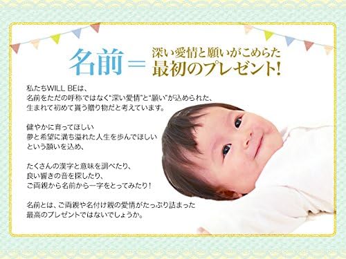 Amazon 出産記念 出産祝い 赤ちゃん ネームインポエム Baby Te Ga Ta 手形を残す 何回でもやり直しが出来ますので安心 手形足型 産声 ベビー マタニティ 通販