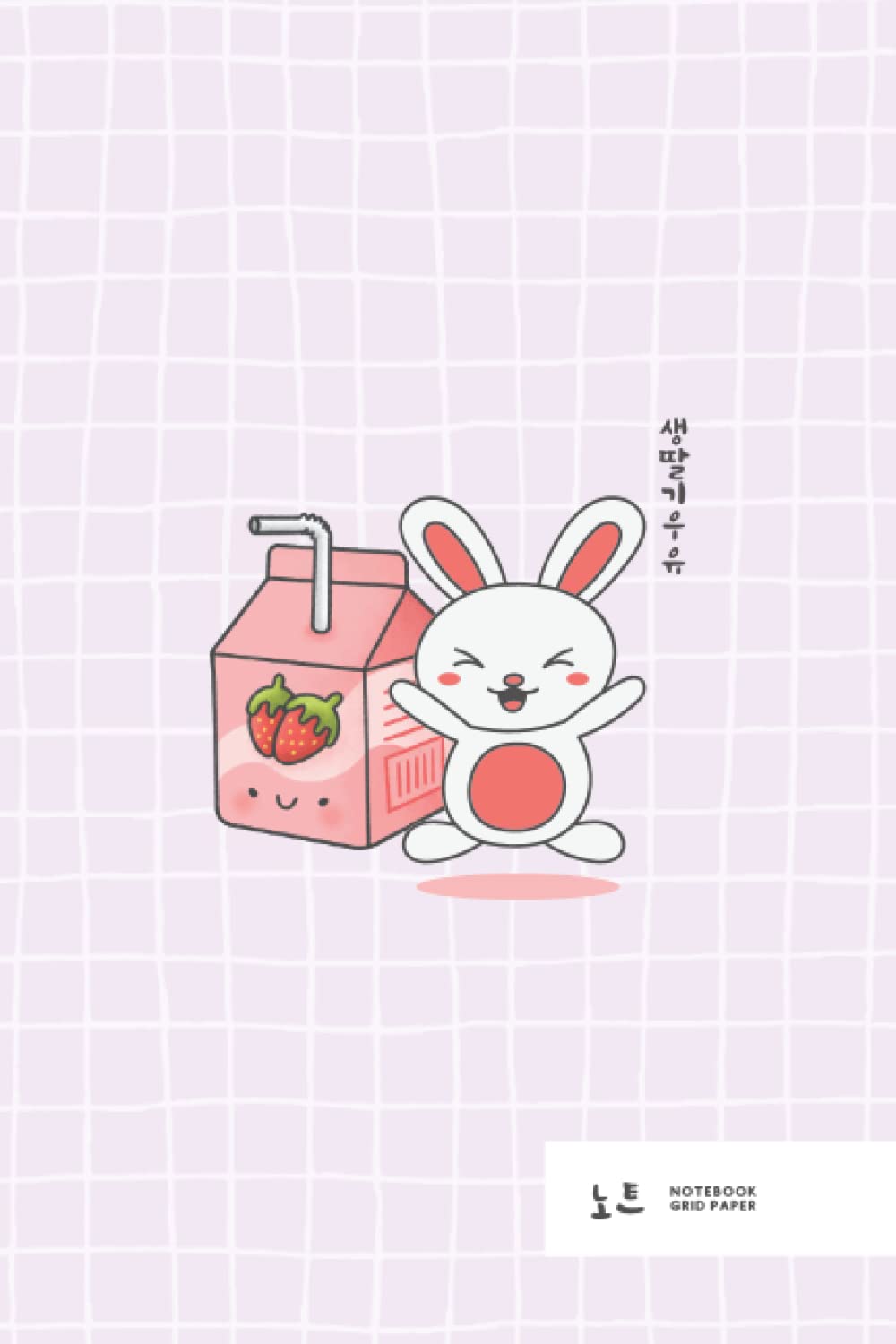 notebook kawaii strawberry milk grid paper journal pastel pink cute korean bunny aesthetic graph paper notebook gift notebooks for girls women college school press kawaii paper 9798764495606 books