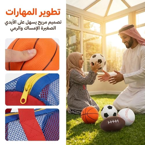 Beauenty Sports Balls for Kids, 5 Pack Small Sports Foam Balls for Toddlers 1-3 Years Old Playground Balls Rubber Kickballs Dodgeballs with Duffle Bag, for Kids Toddlers Indoor Outdoor Toys