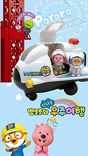 PORORO Exciting Space Travel, Spaceship Playset