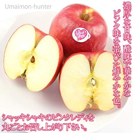 Amazon 長野産 幻の林檎 ピンクレディ A級品 約3kg 箱 オリーブガーデン りんご 通販