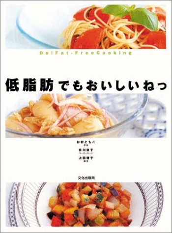 2014年11月の記事 パンラボ