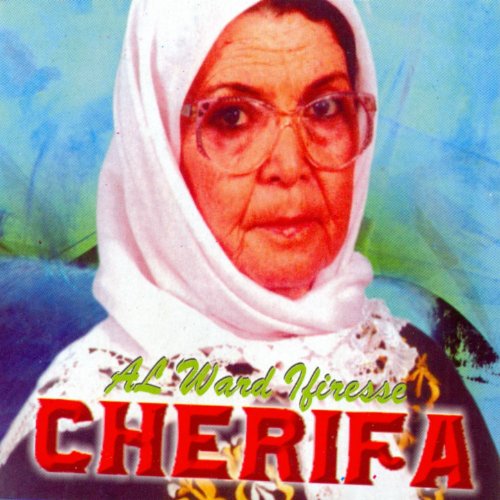 cherifa mp3 cherifa mp3