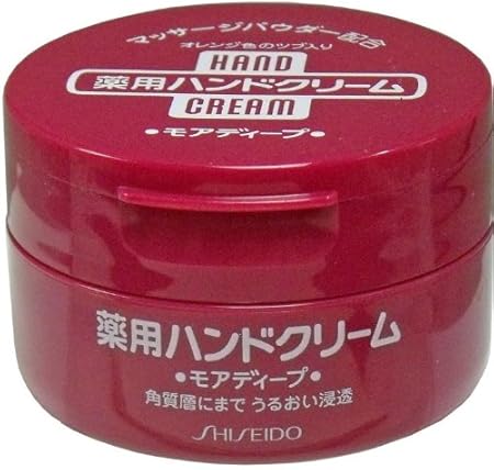 Amazon Co Jp 資生堂 薬用ハンドクリーム モアディープ ジャー １００ｇ 3点セット ビューティー