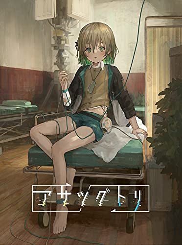 アサツグトリ 【Amazon.co.jp限定】アクリルマグネット 付 - PS4