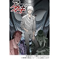 6ページ目 ドラマアニメランキング アキバ総研 6ページ目 ドラマアニメランキング アキバ総研