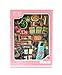 NEW! Lori Doll Accessory - Gourmet Market - New Collectible 2016 from Lori