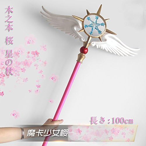 Mermaker mermaid Japanese Cardcaptor Sakura cherry magic wand magic sticks for cosplay Star Sailor Moon Cardcaptor Sakura Crown Cartoon Magic Wand