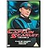 Gerry Anderson's New Captain Scarlet: Series 1 - Volume 3 [DVD]