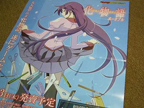 買取 B2大 ポスター 化物語 バケモノガタリ 西尾維 ポスター