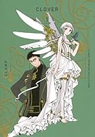CLAMP PREMIUM COLLECTION CLOVER 第01巻
