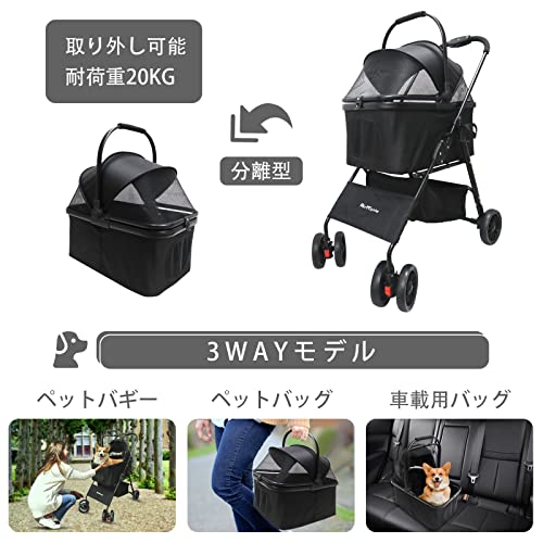 ペットカート 前輪360°回転 折りたたみ 小型犬用ベビーカー 猫犬兼用 軽量コンパクト 取り外し可能 組み立て簡単 ペット用ベビーカー 犬のキャリーカート 犬用カートブレーキ付 飛び出し防止 分離式 通気 耐荷重20kg