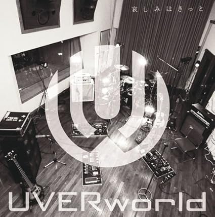 Amazon 哀しみはきっと 初回生産限定盤 Dvd付 Uverworld J Pop 音楽