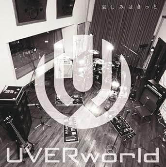 kanashimi wa kitto uverworld