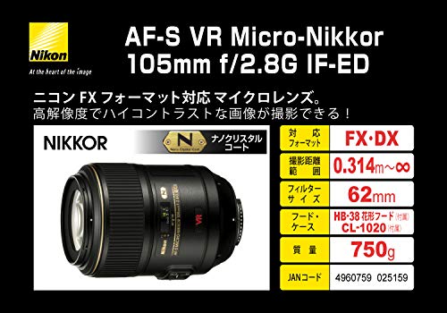 Nikon Téléobjectif Stabilisé AF-S VR 105 mm f/2.8G IF-ED MC