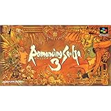 ロマンシング サ・ガ3