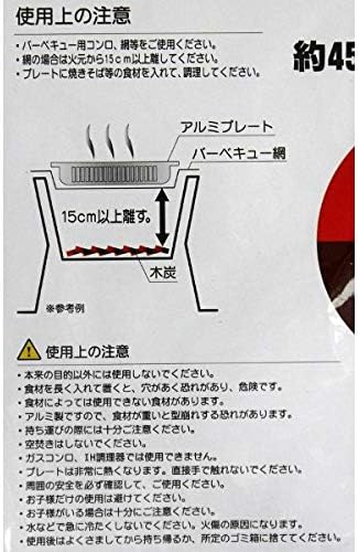 Amazon アルミ深型焼きそばプレート 大 1p 6211 使い捨て食器 オンライン通販