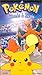 Pokemon - Friends and Rivals (Vol. 26) [VHS]