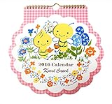 カレルチャペック 2016年度カレンダー