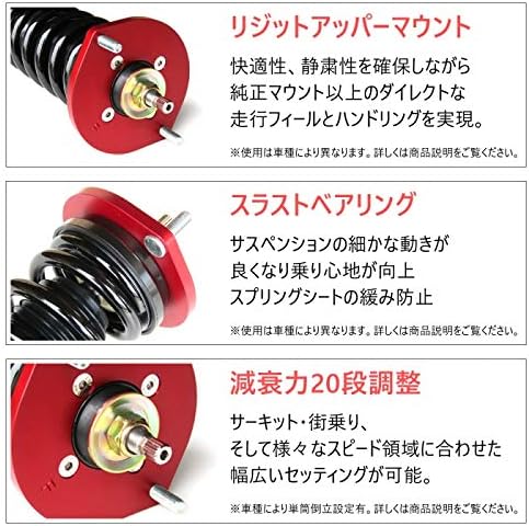 フルタップ モコ専用 B0mcyshw ローダウン Ff 車高調キット 減衰力段調整 車高調キット Nissan 全長調整式 Style Kids サスペンション Mg33s Pgfk Sknnb03 Style マウントレス B0mcyshw 卸し売り購入 カーパーツ
