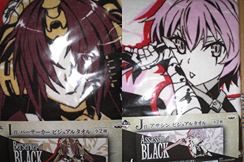 Amazon Co Jp 一番くじ Fate Apocrypha Part2 I賞 バーサーカー J賞