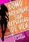 Livro Como arruinar sua reputação de vilã