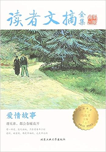 Книга записная A5 96лист collezione Германия берлин 96-8813 проф-пресс тетр. (9785378088133)