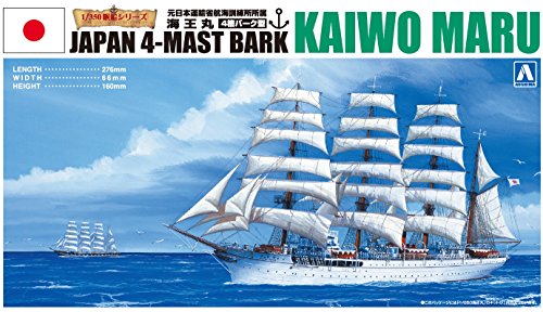 1/350 Kaiwo Maru Sailing Ship