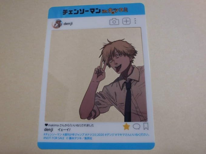 Amazon チェンソーマン 集英社 ナツコミ Sns風プレミアムキャラクターカード 書店 特典 藤本タツキ 84 週刊少年ジャンプ イラストカード アイドル 芸能人グッズ 通販