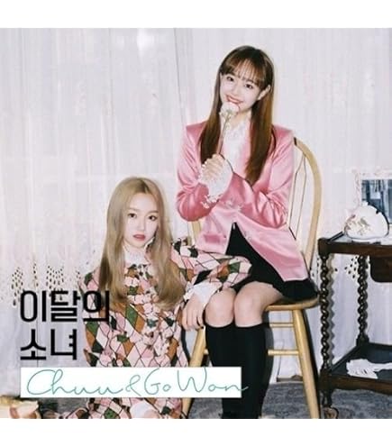Blockberry Creative [Reissue] Menina Menina Mensal Yyxy LOONA